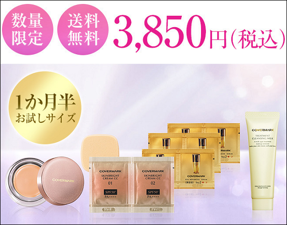 �J�o�[�}�[�N �v���U