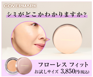 �J�o�[�}�[�N �v���U